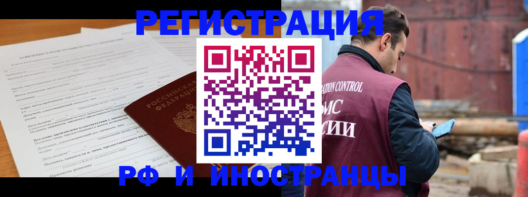 регистрация для дет. сада в Солнечногорске